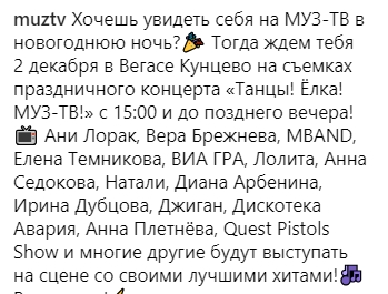 Дарма, що військовий стан: українські артисти масово їдуть в Росію